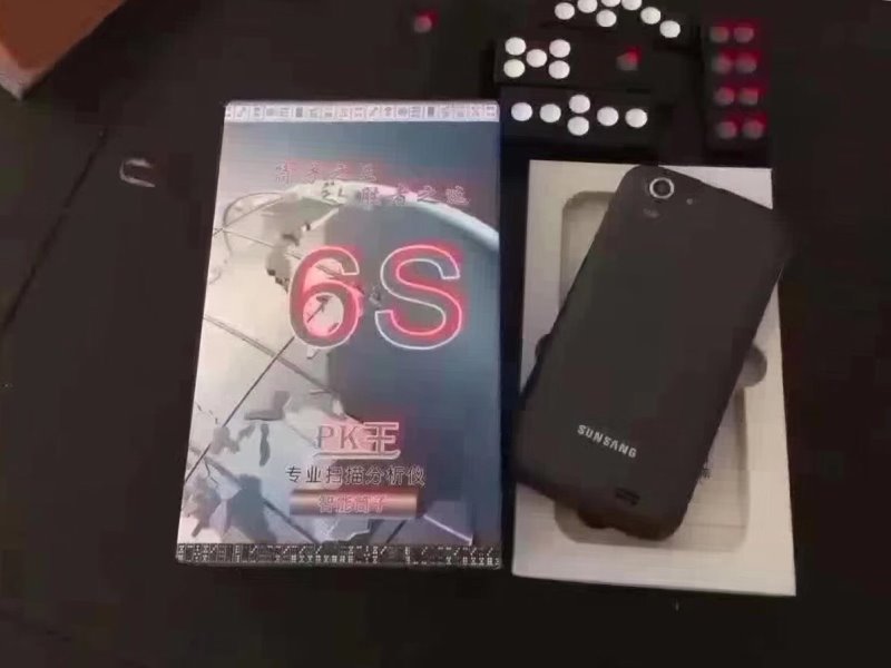6S筒子、牌九專用分析儀