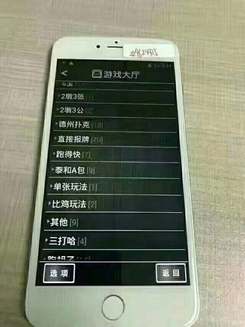 Q5主機，佩帶遙控器加減人數，遙控器開關主機鏡頭，遙控器切換遊戲玩法，速度快準確率100%