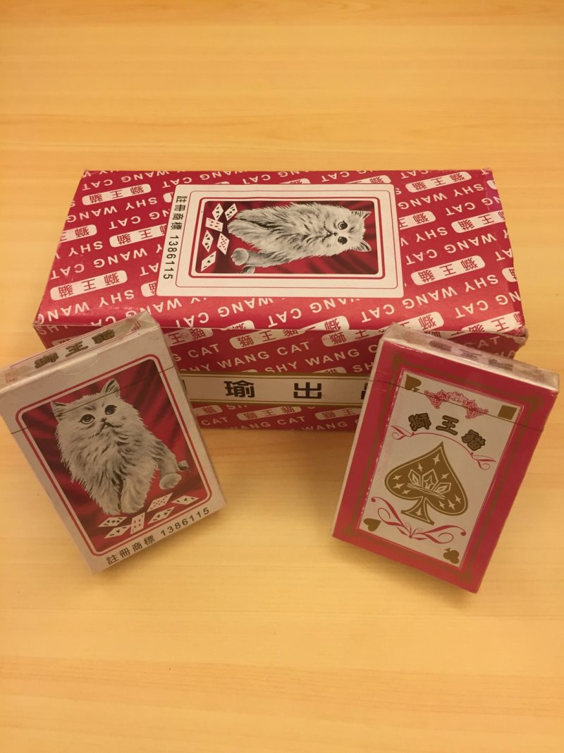 加工牌-大順科技牌具.賭具.手打麻將桌.電動麻將桌.批發.買賣.專賣店