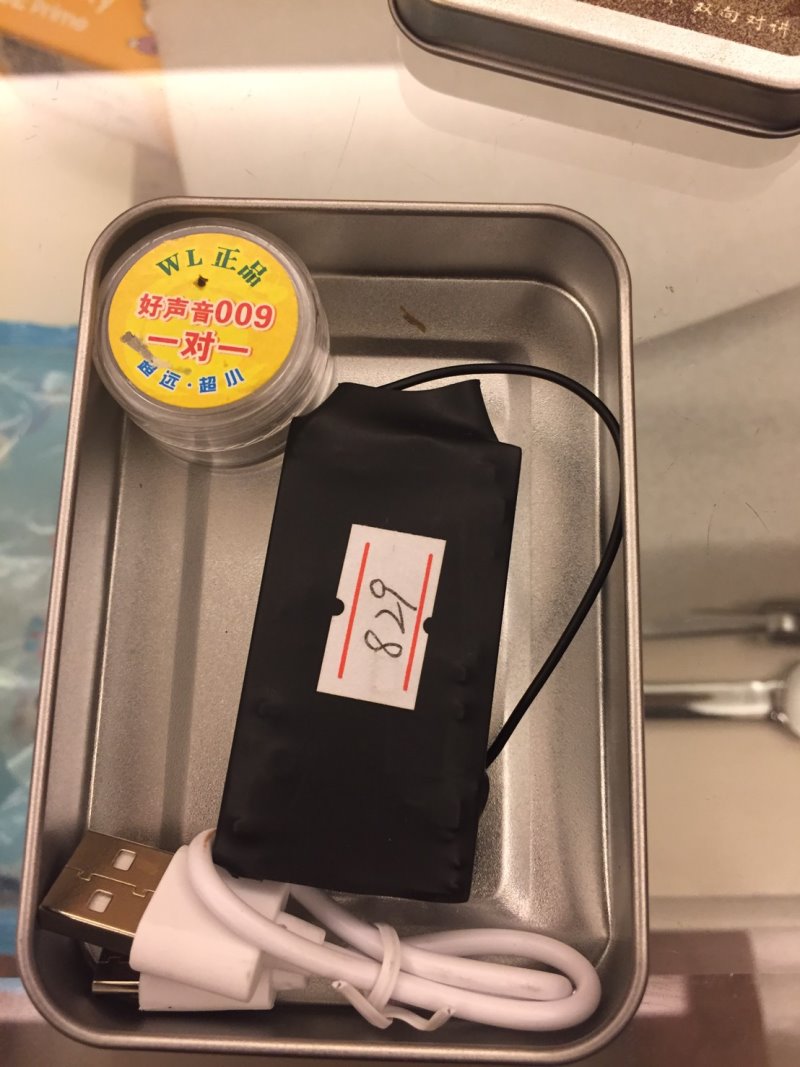 耳機-大順科技牌具.賭具.手打麻將桌.電動麻將桌.批發.買賣.專賣店